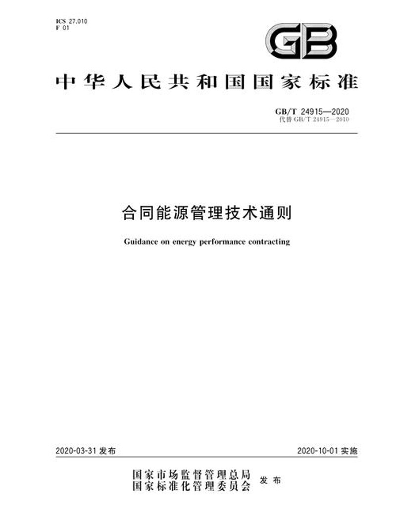 储能系统：未来能源的关键助力