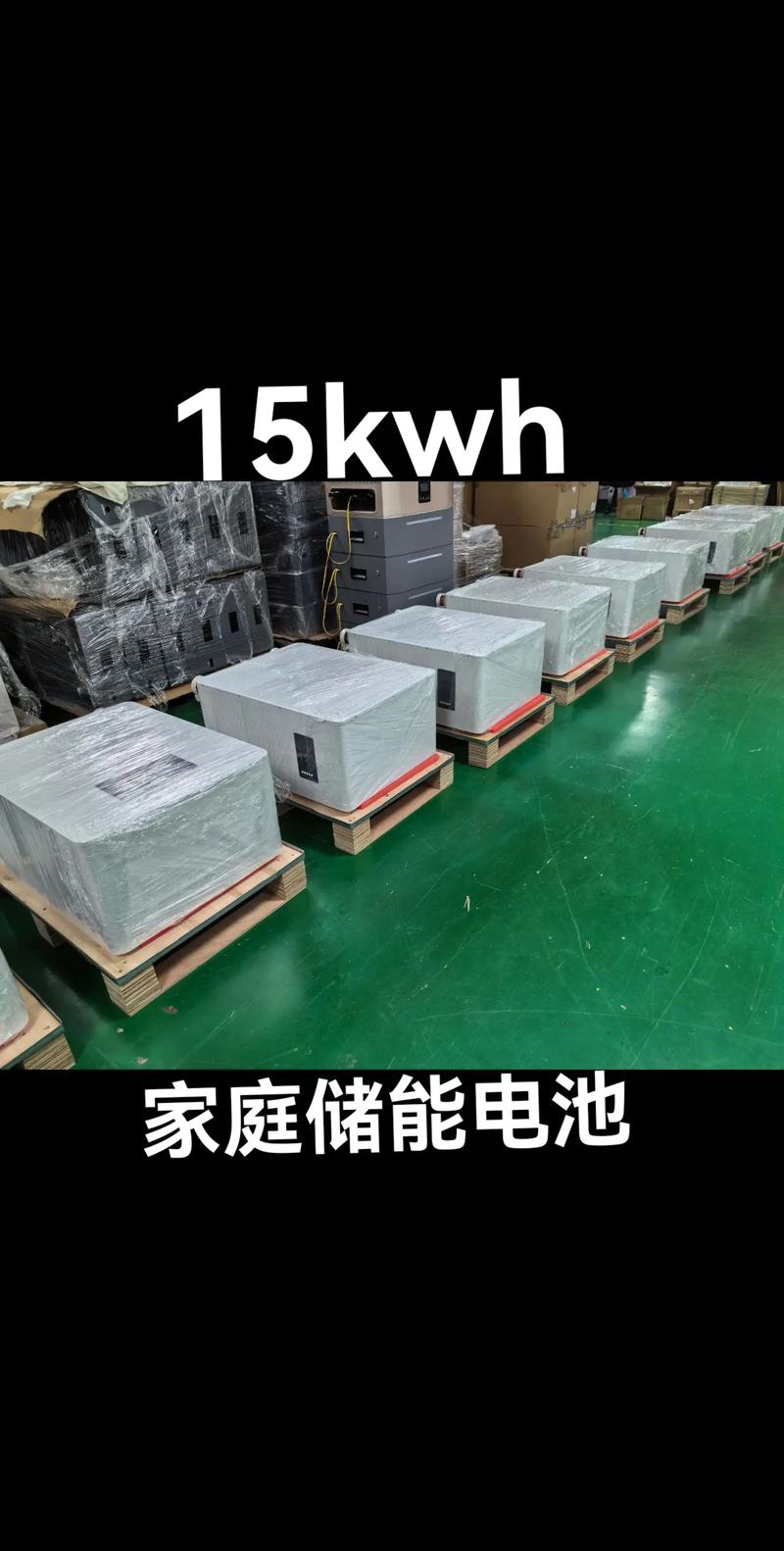 绿色电动时代的快速充电：充电桩建设的步伐
