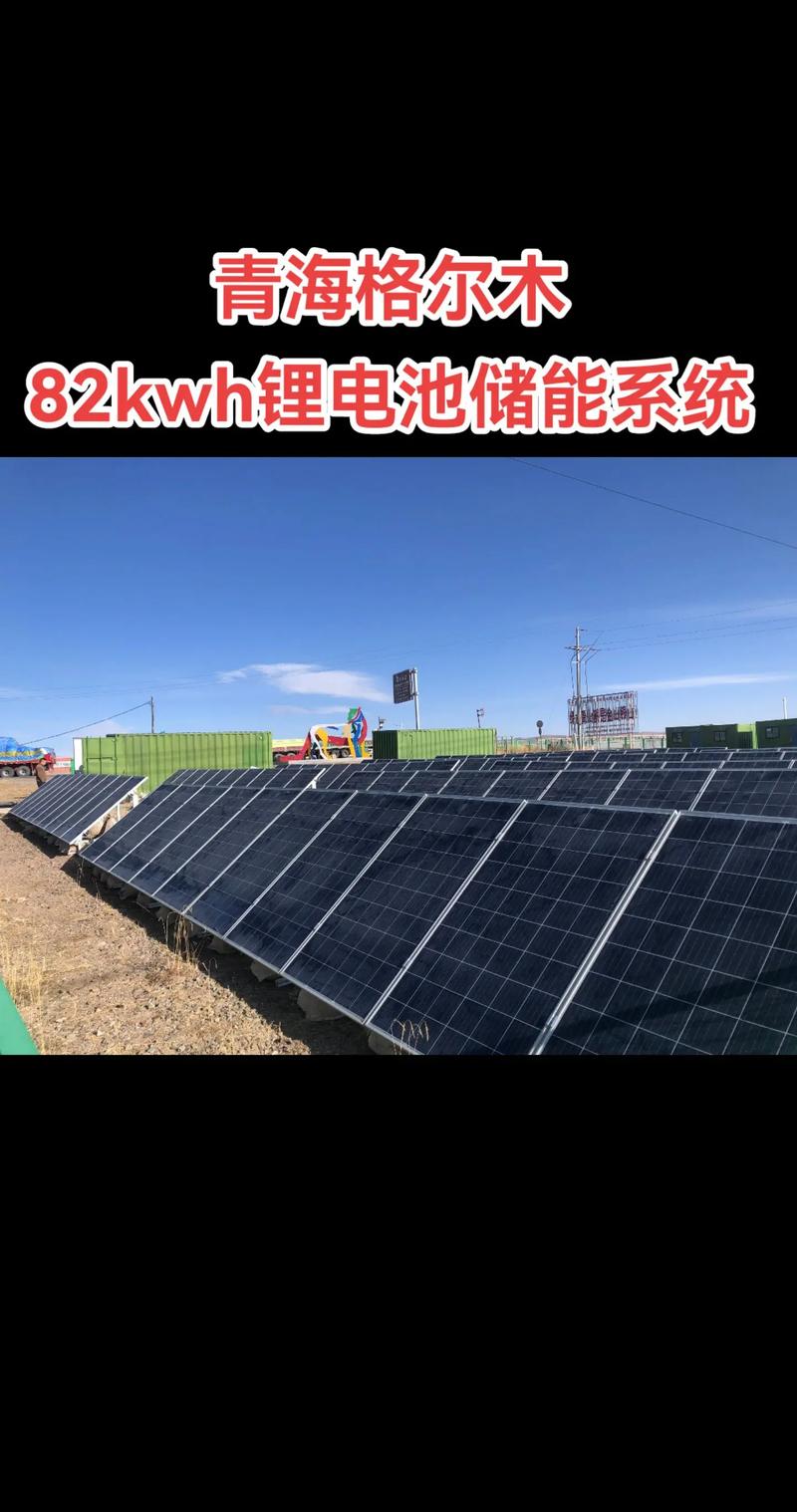绿色能源新纪元：光伏发电技术的发展趋势